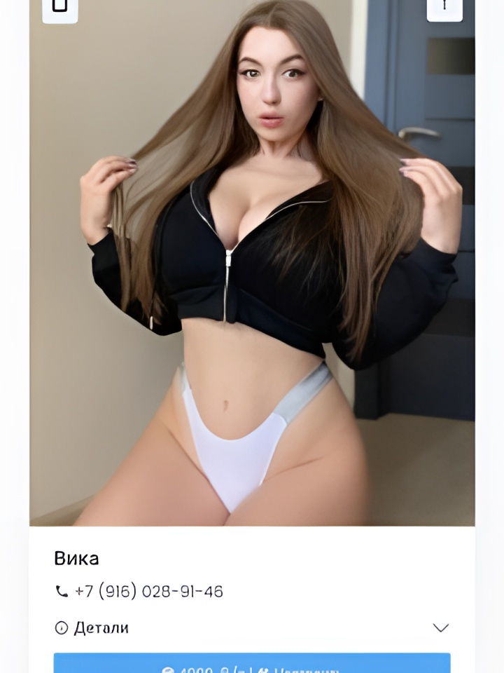 Розалия привлекальеная девушка из Ярцево цена от 2500 руб